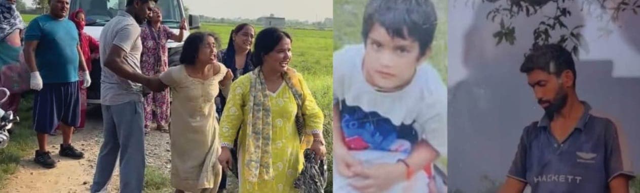 Crime scene area where a child was tragically killed in Bishnah, Jammu.