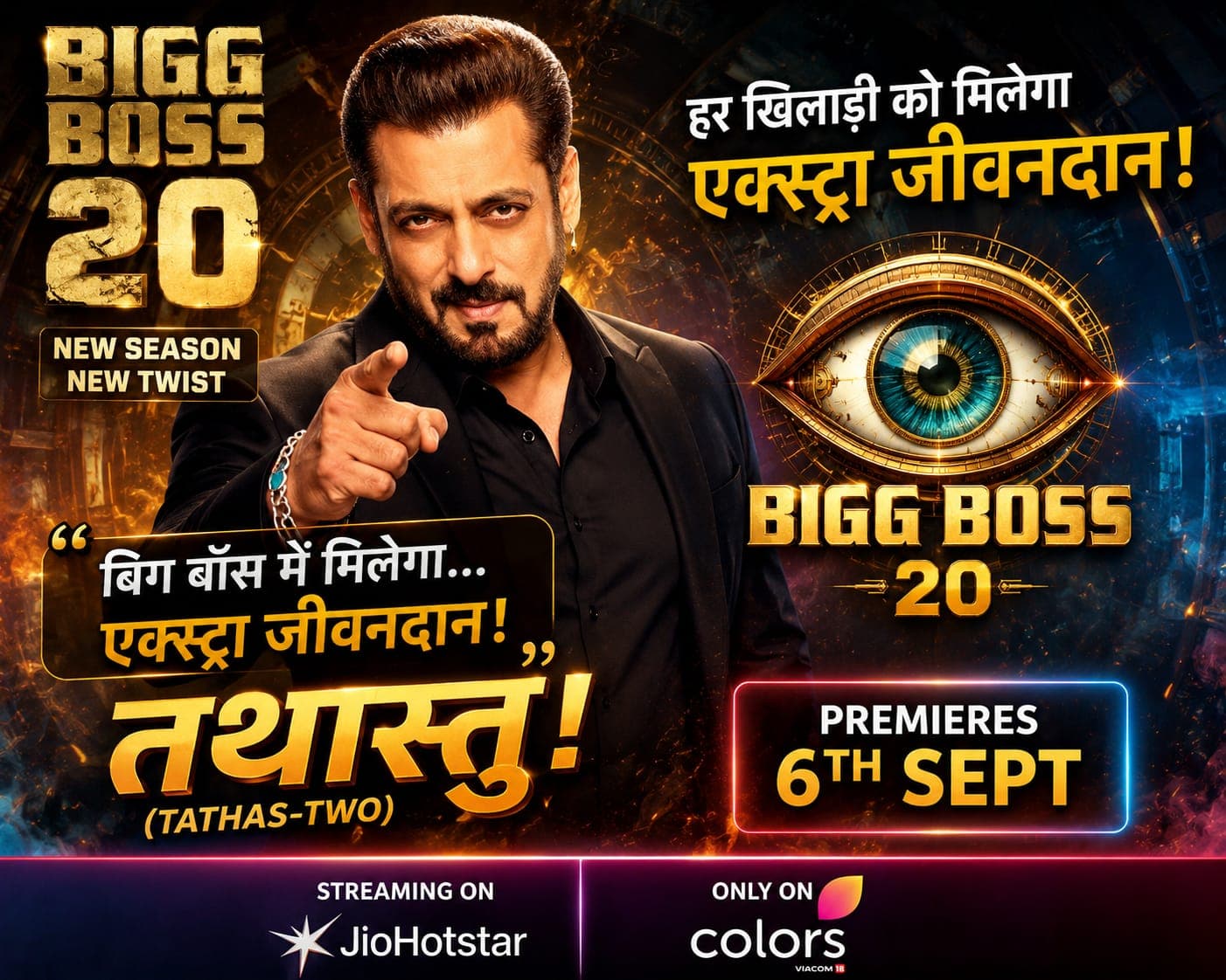 Salman Khan in Bigg Boss 20 official trailer announcing Extra Jeevandan