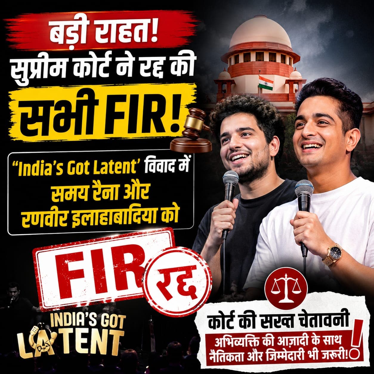 Supreme Court of India hearing on the Indias Got Latent controversy involving Samay Raina and Ranveer Allahbadia.